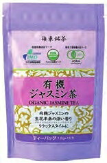 海東ブラザース 有機ジャスミン茶TB　1.2g×15　20袋　父の日