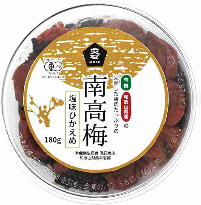 ムソー 有機南高梅･塩味控えめ 180g 6パック