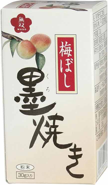 無双本舗 梅ぼし墨焼き 30g 2個 送料込