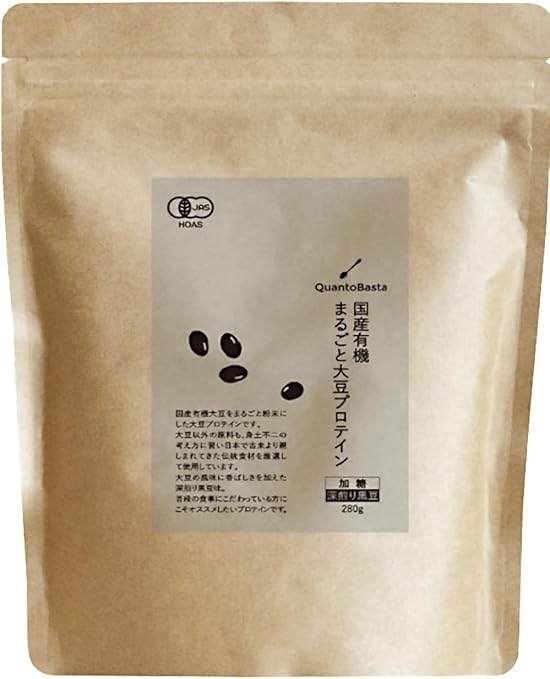 クアントバスタ 国産有機まるごと大豆プロテイン・深煎り黒豆 280g 2袋