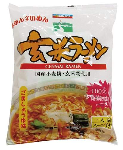 インスタントラーメン 三育 玄米ラーメン・ごましょうゆ味　100ｇ 20袋