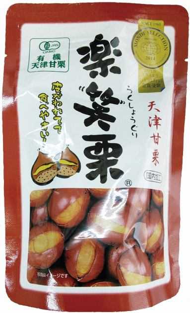 丸成 有機・楽笑栗 125g　12袋　父の日