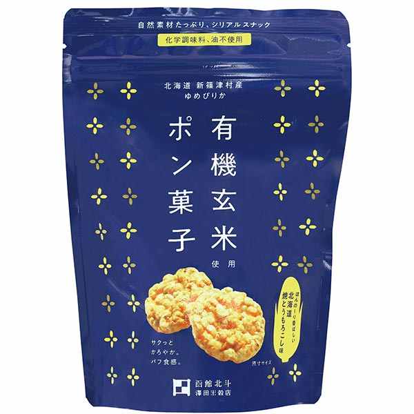 澤田米穀店 有機玄米使用ポン菓子 焼とうもろこし味 32g（約20枚） 12袋
