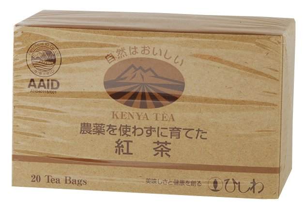 ひしわ 農薬を使わずに育てた紅茶TBケニア 20袋 60個|ベジタブルハート
