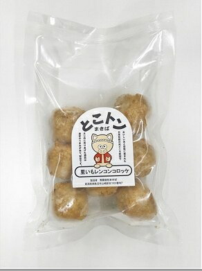 アルファー まきば レンジで里いもレンコンコロッケ 168g（8個） 4パック