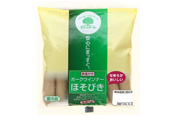 信州ハムポークウインナー・ほそびき　100ｇ 8個　父の日
