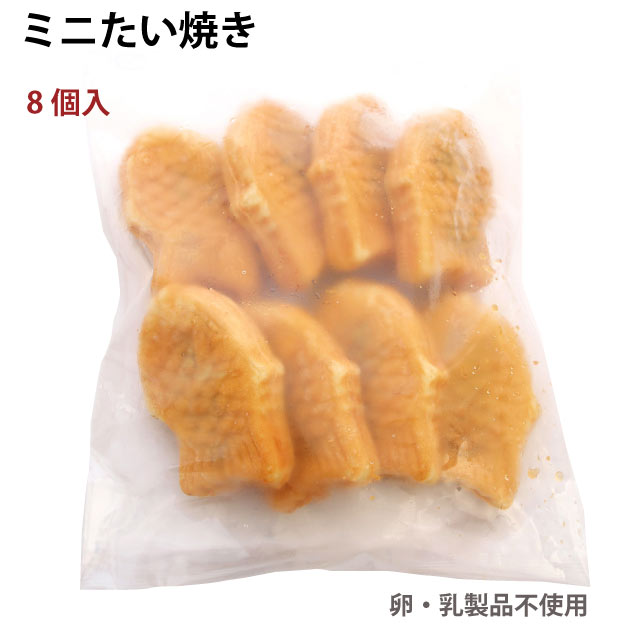 市場 山崎食品 8個入 ミニたい焼き