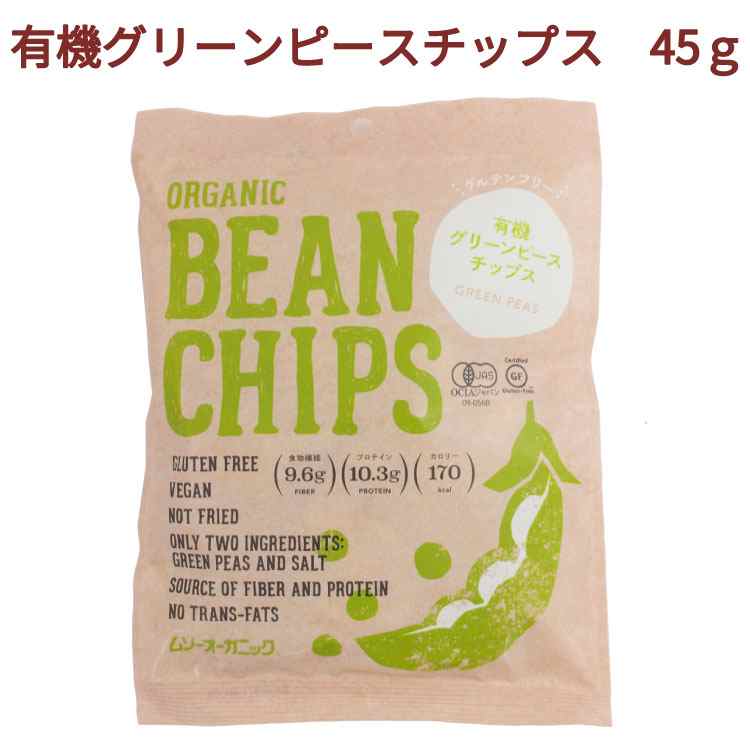 むそう 有機グリーンピースチップス　45ｇ 20袋