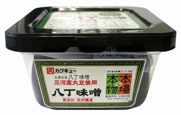 八丁味噌　三河産大豆使用 八丁味噌 300g 8個　父の日