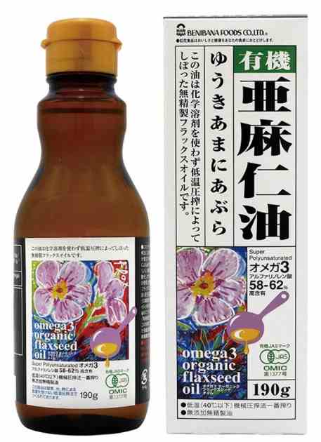 紅花食品オーガニックフラックスシードオイル（有機亜麻仁油） 190g 6本｜ベジタブルハート