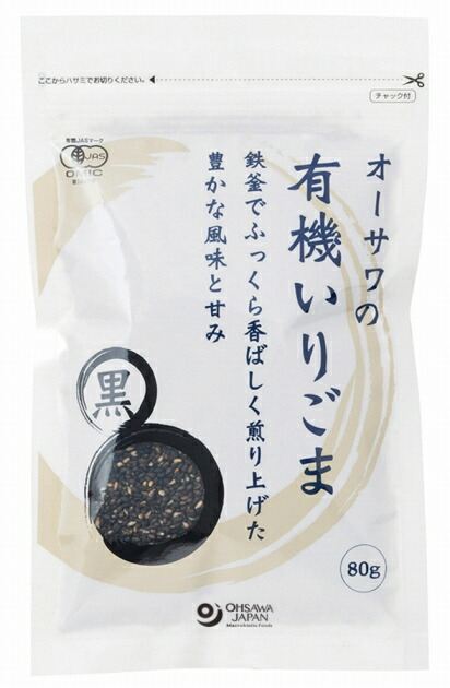 オーサワ オーサワの有機いりごま（黒） 80g 24袋　父の日