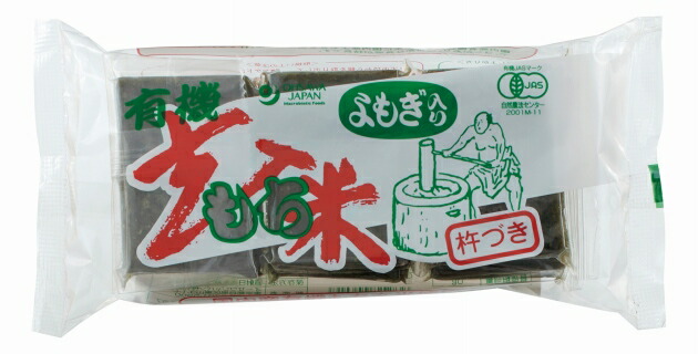 オーサワ 有機よもぎ入玄米もち 300g(6個)　60パック　父の日