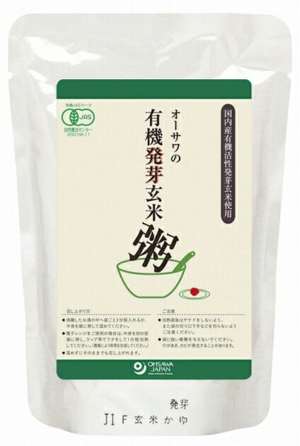 オーサワ オーサワの有機吹き出す玄米粥 200g×20袋 父の日