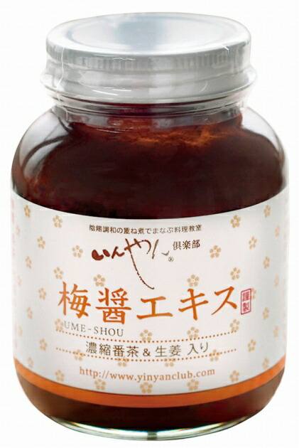 いんやん倶楽部梅醤エキス 濃縮番茶＆生姜入り 250g 4個　父の日