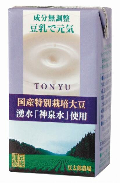 ヤマキ 豆乳で元気 125ml 48本　父の日｜ベジタブルハート