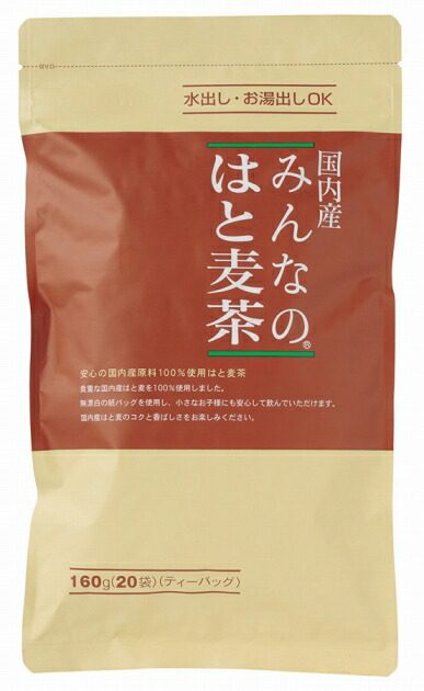 小川生薬 みんなのはと麦茶 160g(8g×20) 20パック|ベジタブルハート