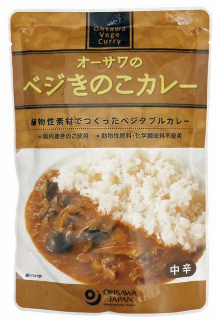 オーサワ オーサワのベジきのこカレー 210g 20袋　父の日