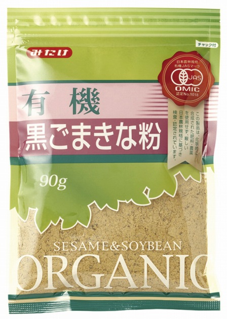 みたけ有機黒ごまきな粉 90g 30袋　父の日
