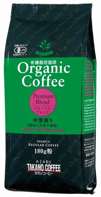 麻布タカノオーガニックコーヒー（プレミアムブレンド・粉） 180g 6パック