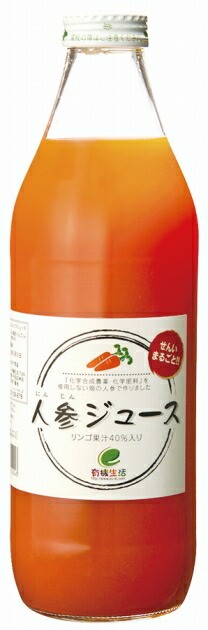 イー・有機生活有機生活の人参ジュース（りんご果汁入り） 1000ml 6本　父の日