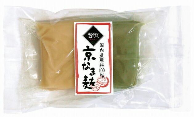 麩屋銀 京なま麩(プレーン・よもぎ)(冷蔵) 100g(50g×2個) 10パック　父の日