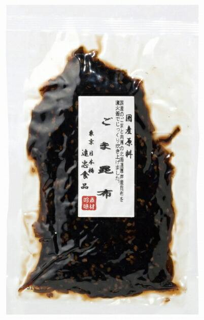 遠忠食品ごま昆布・佃煮（冷蔵） 100g 8袋　父の日