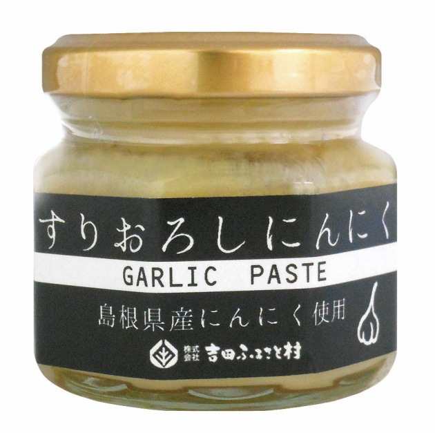 吉田ふるさと村すりおろしにんにく(ビン) 60g 20個 父の日|ベジタブルハート