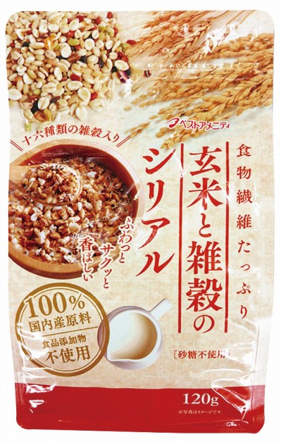 ベストアメニティ 玄米と雑穀のシリアル 120g 8袋　父の日
