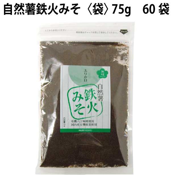 無双本舗 自然薯鉄火みそ〈袋〉 75g 60袋