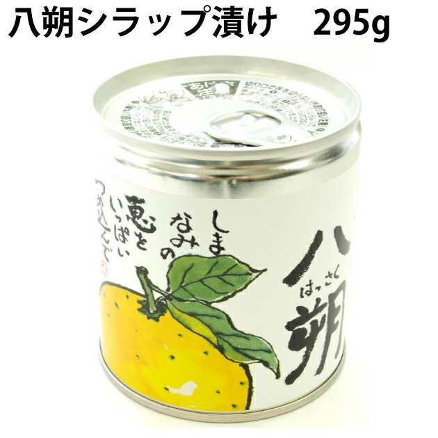 ギフト BEMAC 八朔シラップ漬け 295g　24缶画像