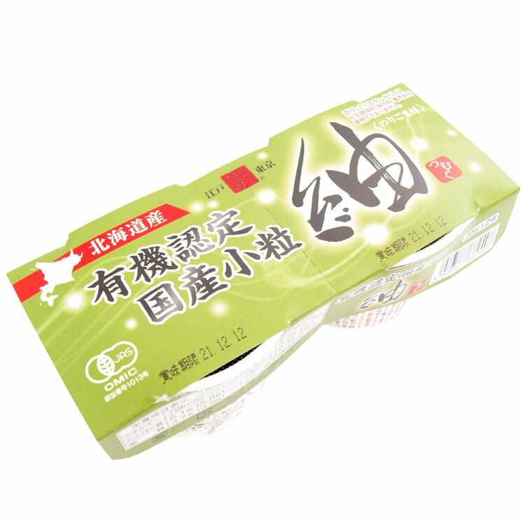 保谷納豆 有機認証国産小粒紬納豆 35g×2（タレ、からし、のり、ごま付） 60パック 有機納豆　父の日