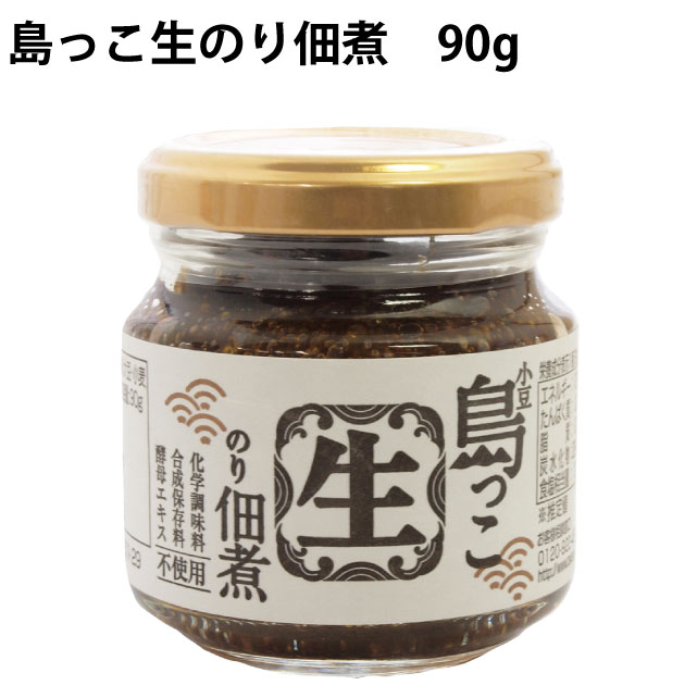 超美品 楽天市場 ご飯のお供 宝食品 島っこ生のり佃煮 40ビン ベジタブルハート 正規激安 Www Lexusoman Com