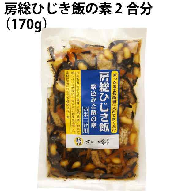 千葉産直サービス 房総ひじき飯の素 2合分（170g） 12パック｜ベジタブルハート