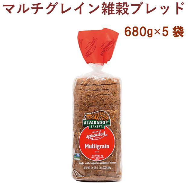 オーガニック スプラウト・ブレッド　681ｇ×2斤 発芽小麦使用 冷凍品