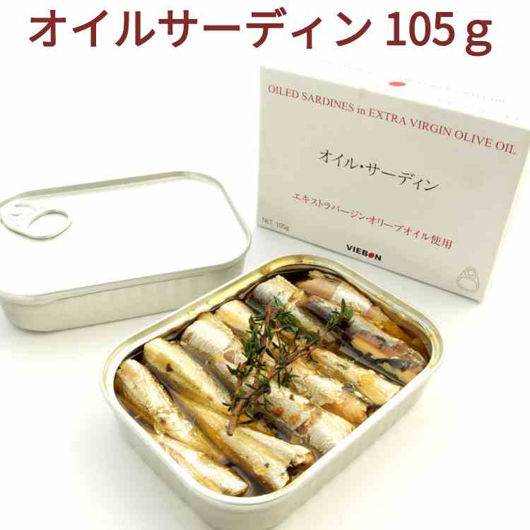 ヴィボン オイルサーディン6缶セット 105g×12缶 ギフト 贈答|ベジタブルハート