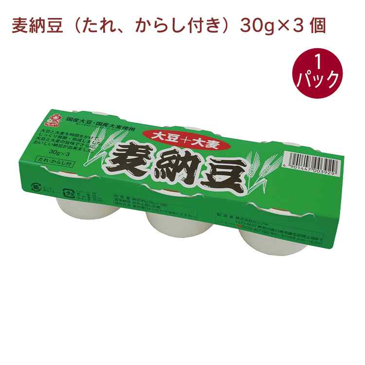 麦納豆