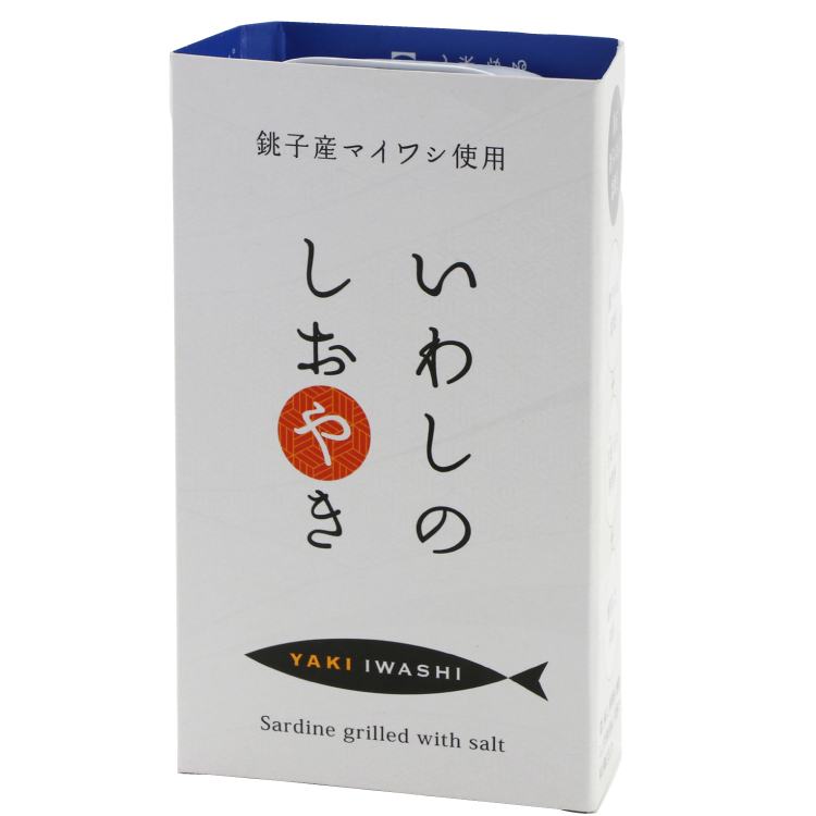千葉産直サービス いわしのしおやき 100g 10缶