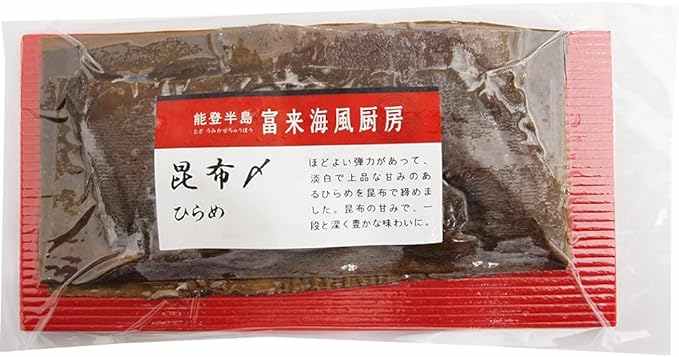 ひらめの昆布〆 100g×10パック　おせち お正月