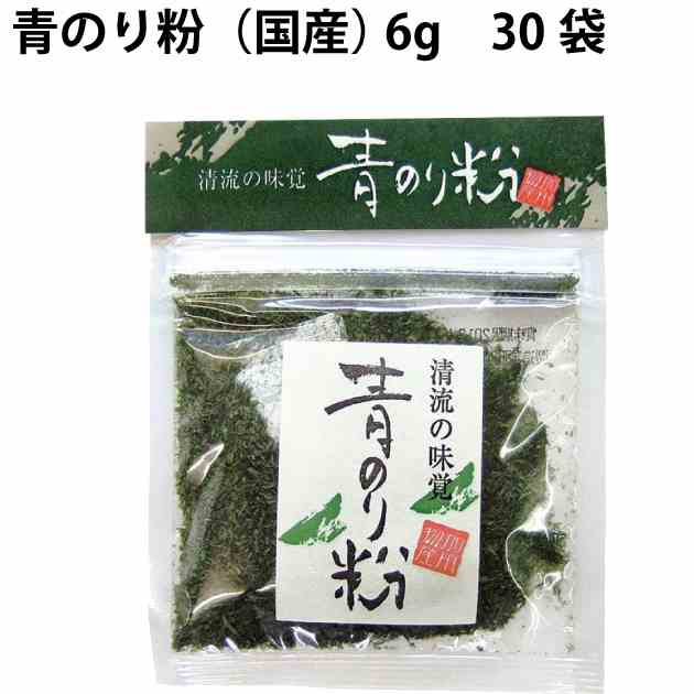 加用物産 青のり粉（国産） 6g 30袋　父の日