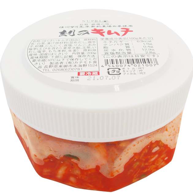 白菜刻みキムチ 乳酸発酵 こだわりキムチ 国産白菜キムチ 信州望月高原 カナモト食品 200g 24パック