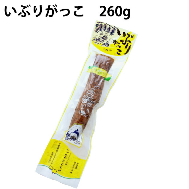 楽天市場 きむらや いぶりがっこ 260ｇ 5袋 国産大根使用 ベジタブルハート