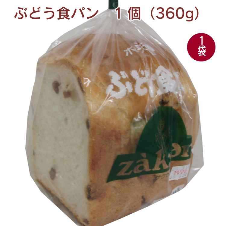 ぶどう食パン