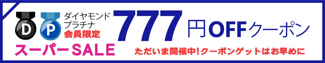 楽天市場】東和フーズミニイギリスパンピザ 3枚入 6袋 父の日