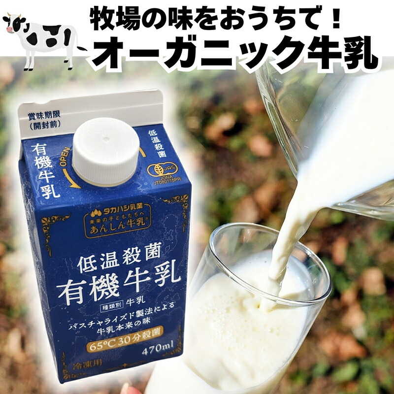 牛乳様確認用 低リン乳 125ml【24本セット】いかるが牛乳【YS】 : そうごう