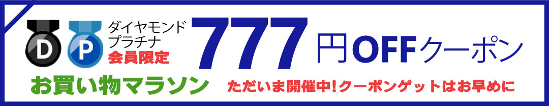楽天市場】ザクセン 紅茶のプチパン 4個 1袋 母の日