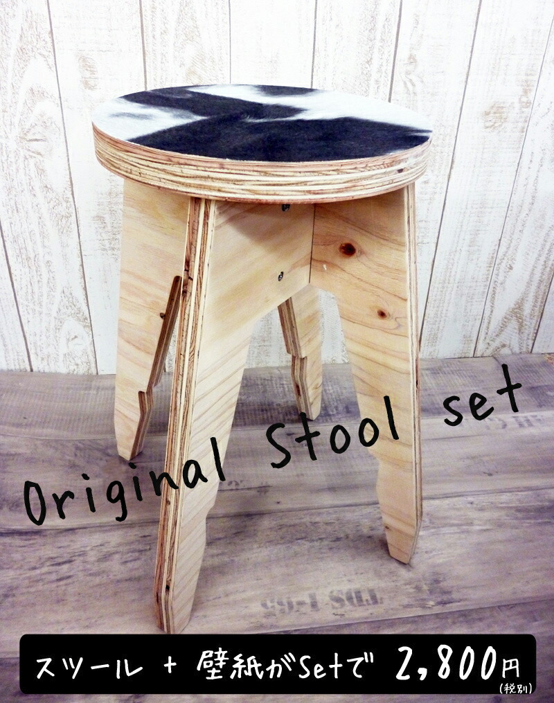 助けて 戦士 クランプ スツール キット Pink Ribbon Movie Jp