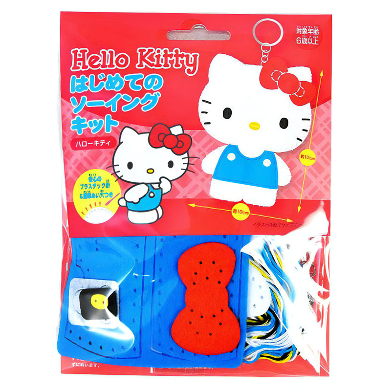 ハンドメイドきてぃ 楽天市場】手芸キット はじめてのソーイングキット ハローキティ