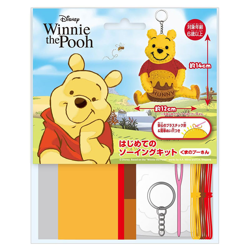 【新品未開封】キーパ KIIPA ディズニー 8個入BOX販売 3種セット Amazon.co.jp: テンヨー(Tenyo) キーパ KIIPA ディズニー