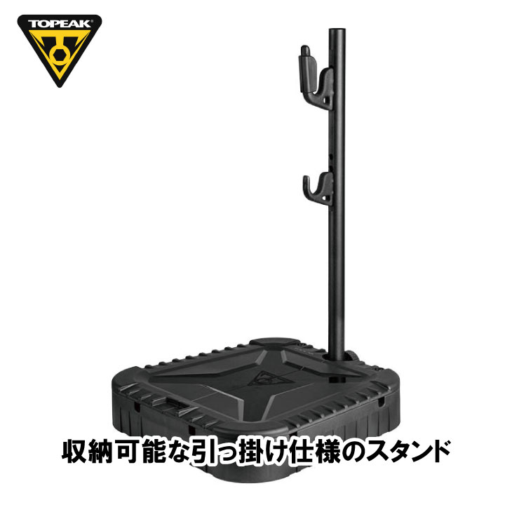 TOPEAK トピーク TUNE-UP STATION 整える ステイション(TOD09100)(4710069709849)