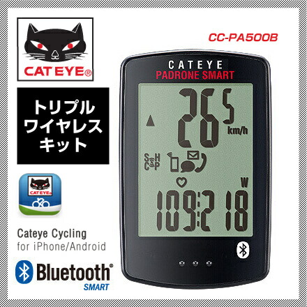 サイクルコンピューター スマート キャットアイ パドローネ (4990173028450) CC-PA500B 自転車 スピードメーター 本体のみ
